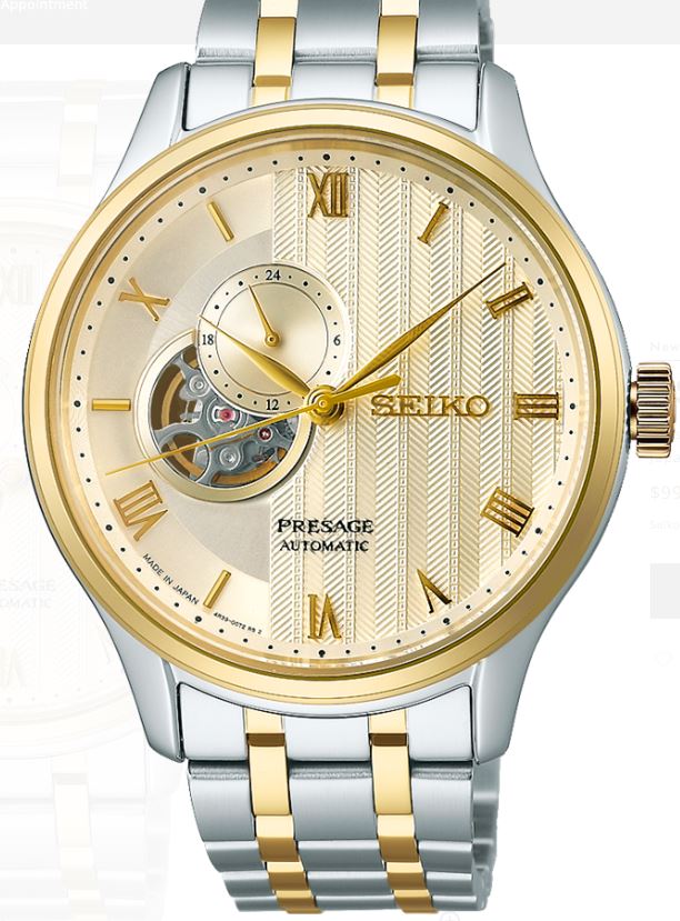 Seiko Presage Japanese Garden Cream Automatic Watch SSA464J
