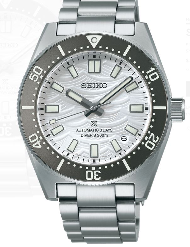 Seiko Prospex Mens 60th Divers Anniversary Watch SPB511J