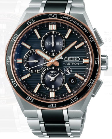 Seiko Limited Edition Astron Mens Sports Watch SSH180J
