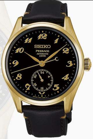 Seiko Presage Craftmanship Automatic HCC006J